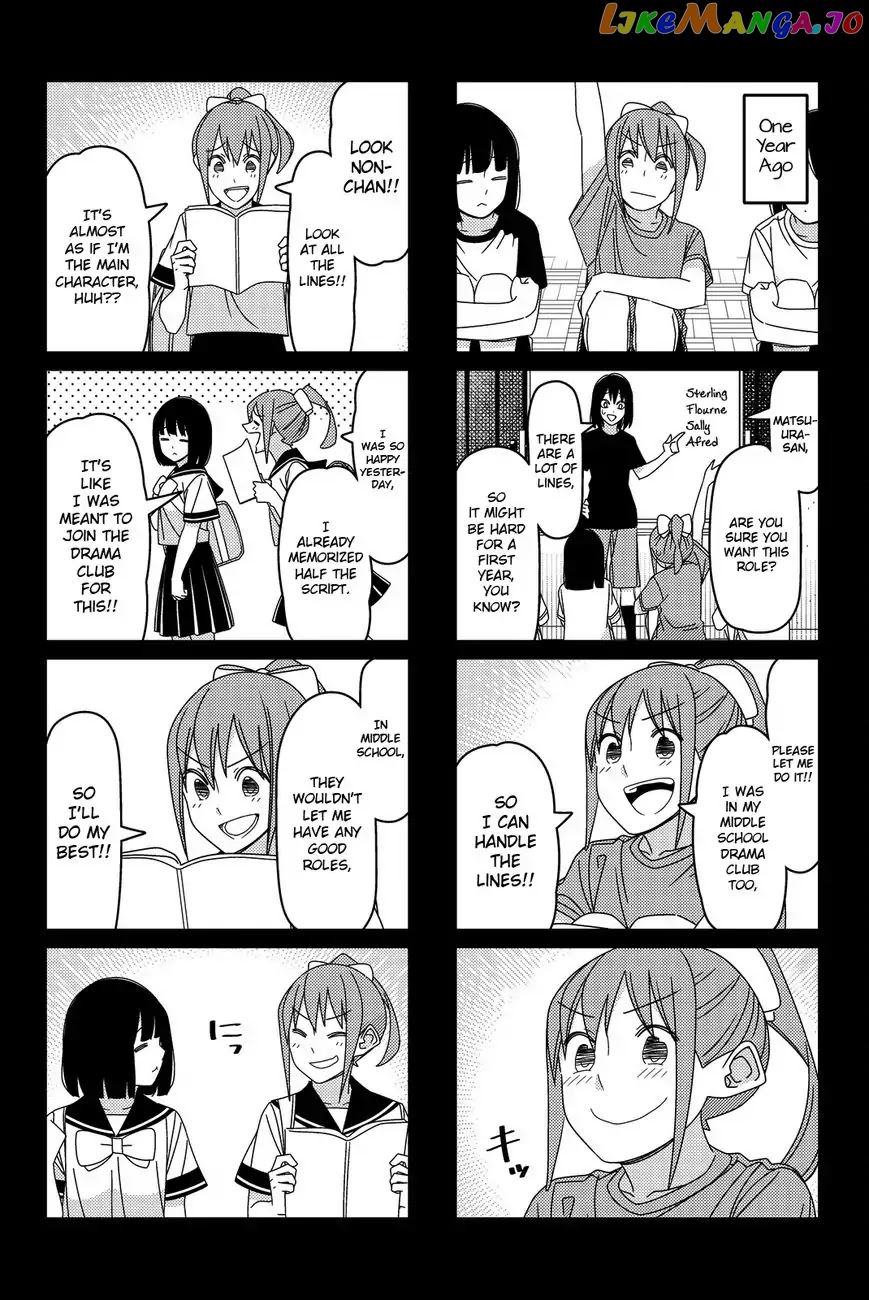 Tsurezure Children chapter 111 - page 2