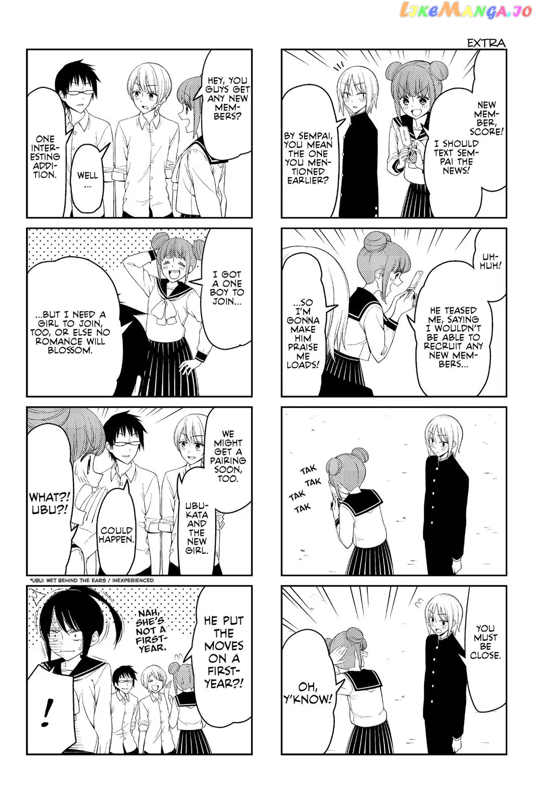 Tsurezure Children chapter 17 - page 10