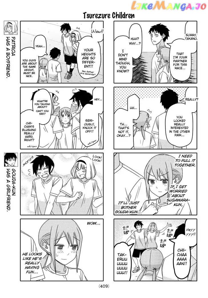 Tsurezure Children chapter 117 - page 3