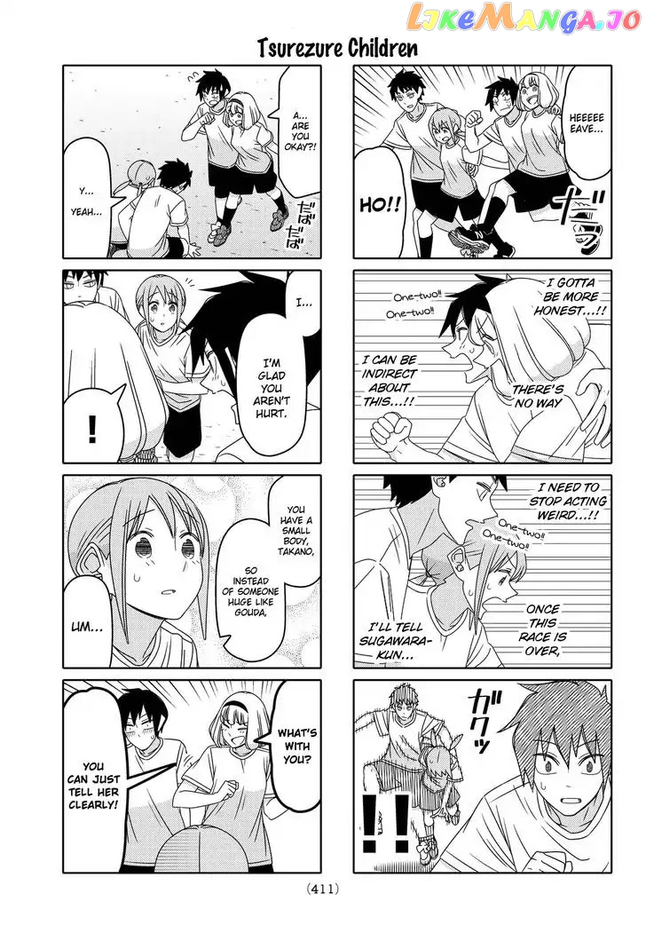 Tsurezure Children chapter 117 - page 5