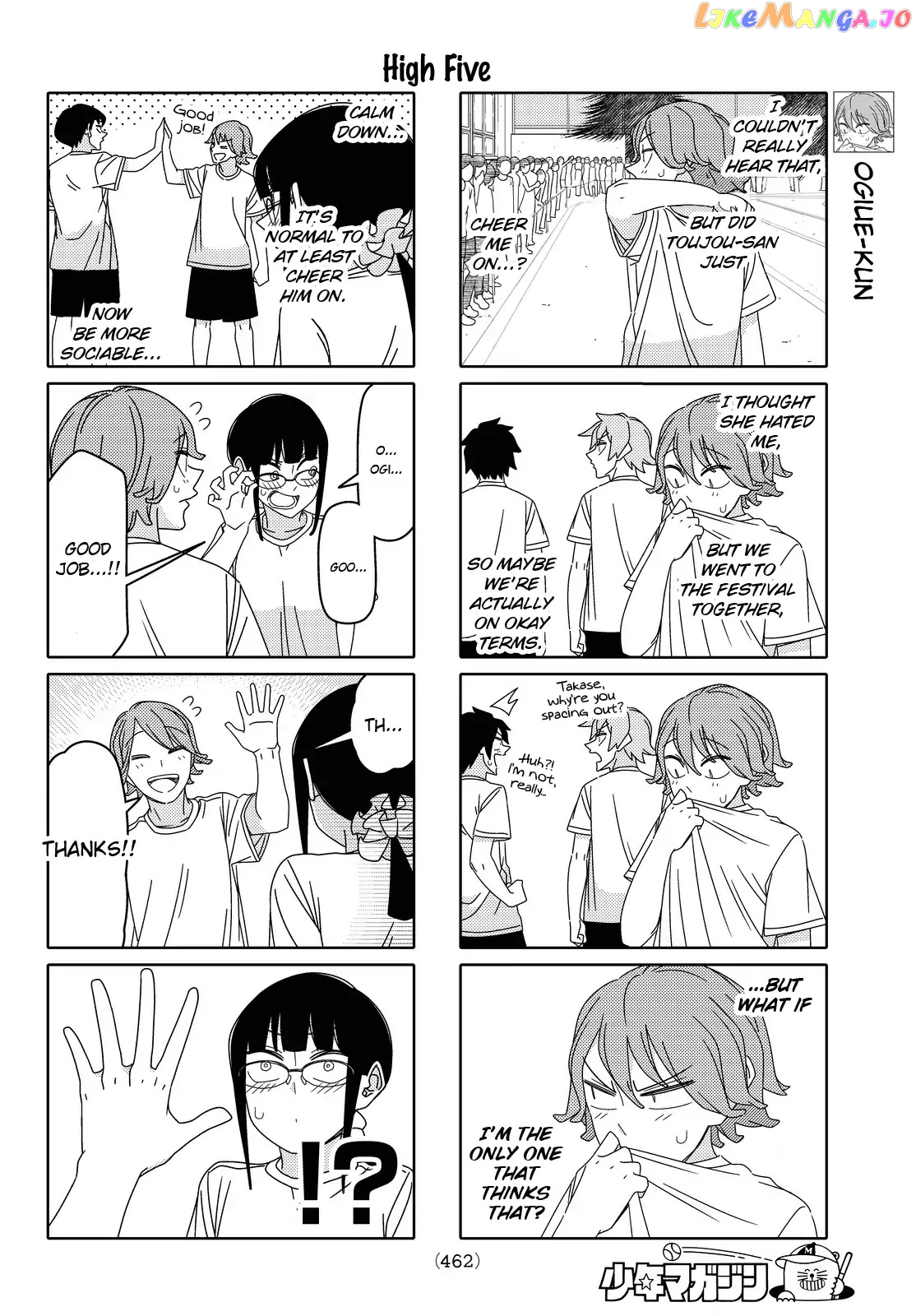 Tsurezure Children chapter 120 - page 2