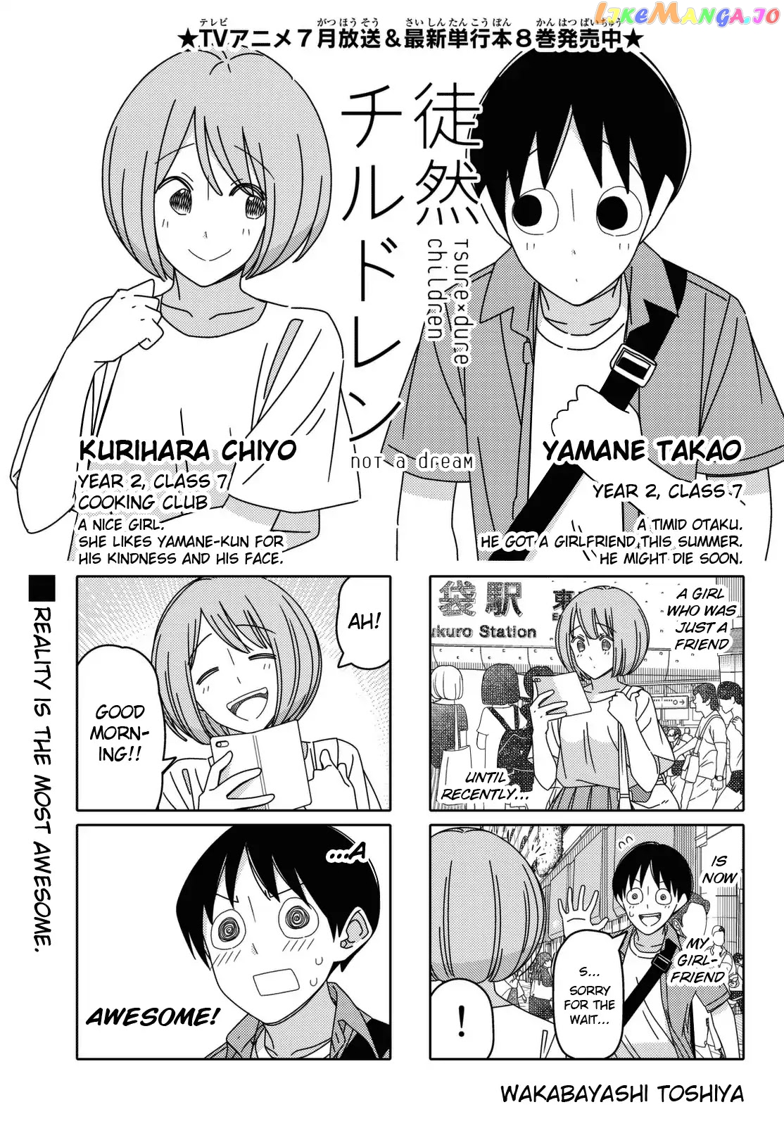 Tsurezure Children chapter 125 - page 1