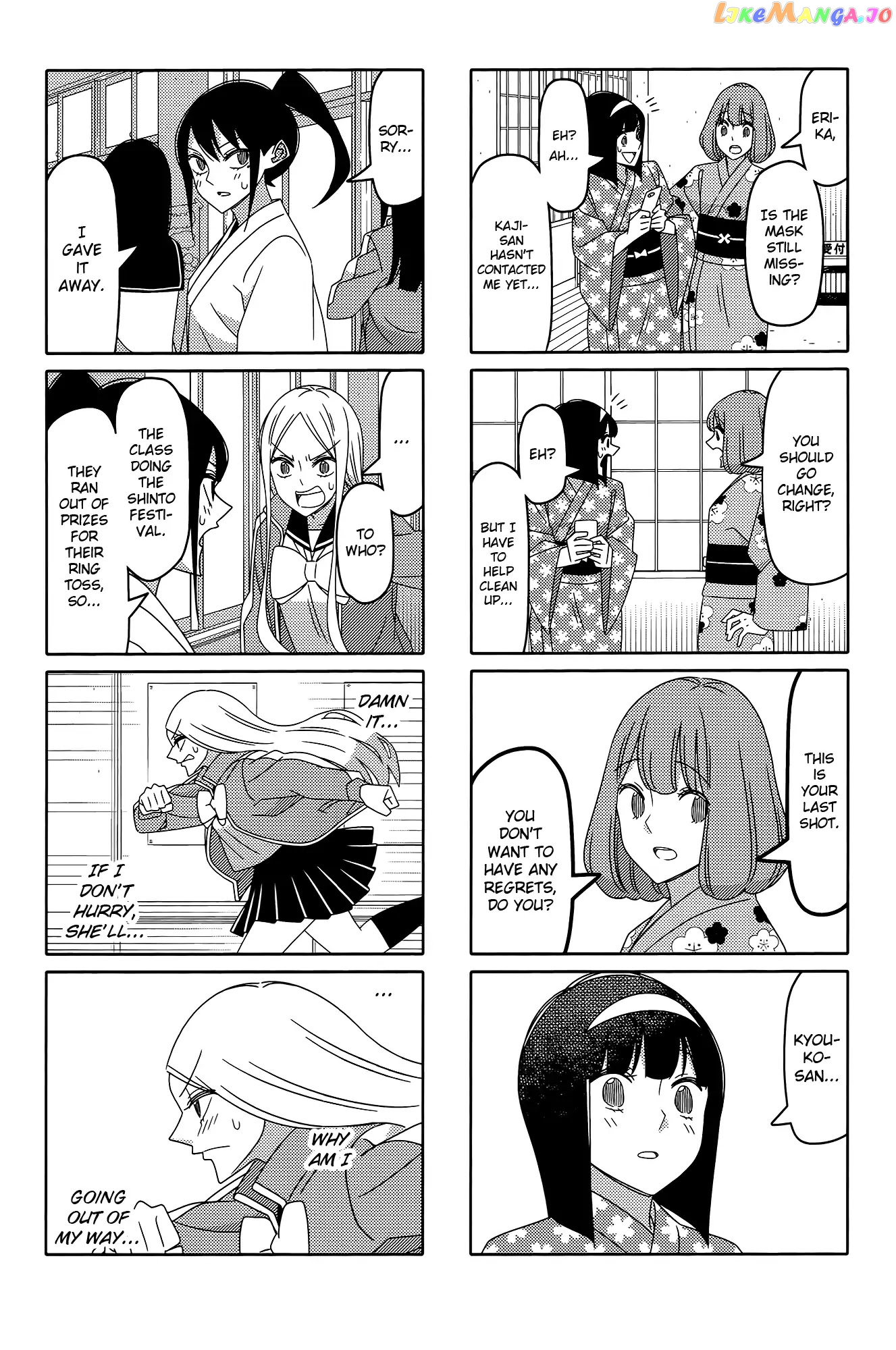 Tsurezure Children chapter 173 - page 2