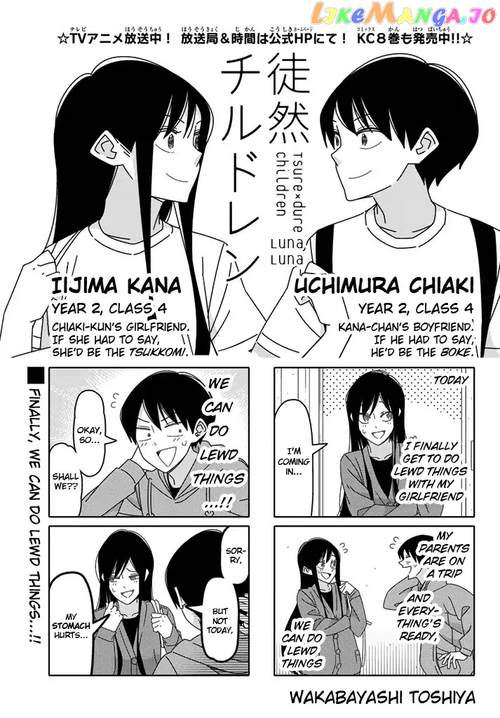 Tsurezure Children chapter 175 - page 1