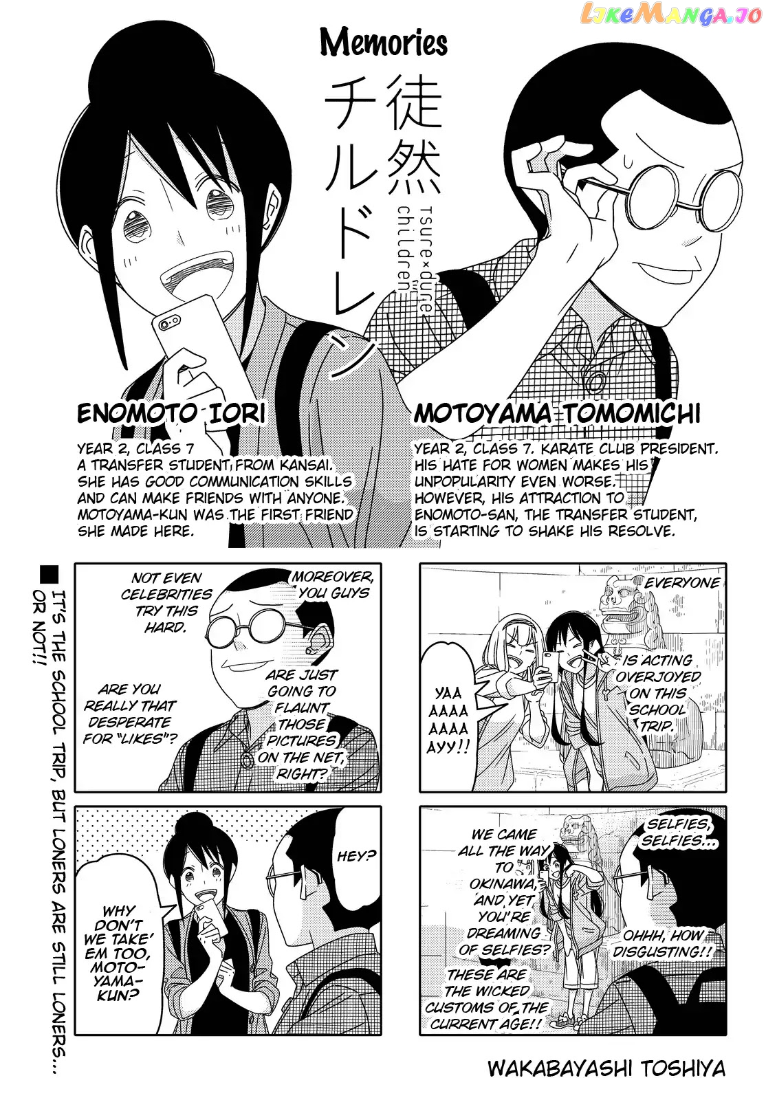 Tsurezure Children chapter 132 - page 1