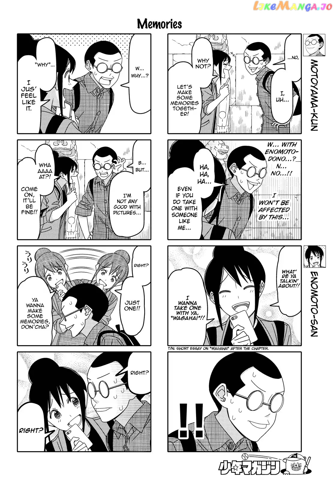 Tsurezure Children chapter 132 - page 2