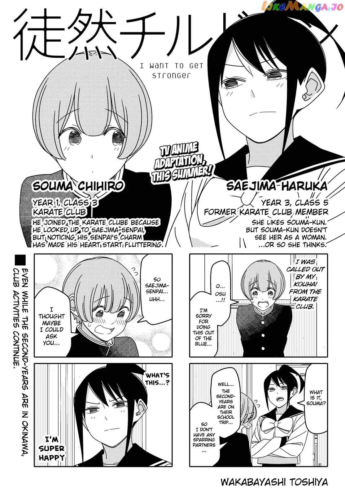 Tsurezure Children chapter 138 - page 1