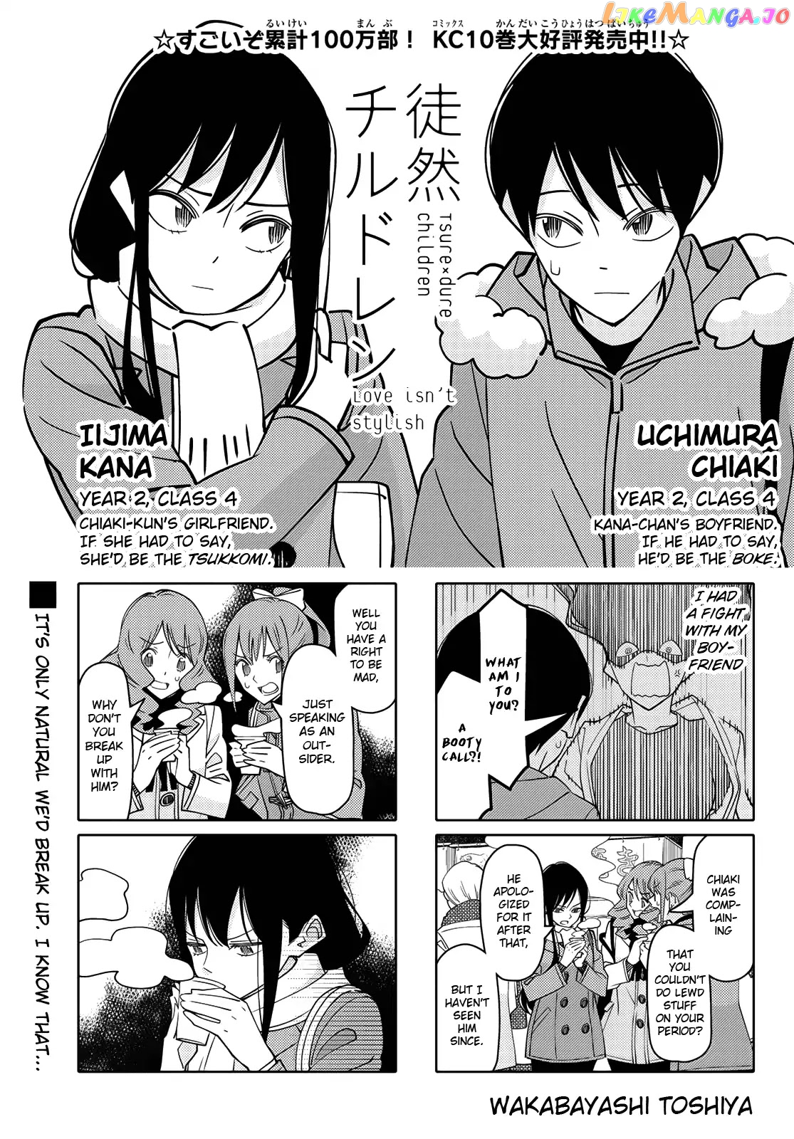 Tsurezure Children chapter 190 - page 1