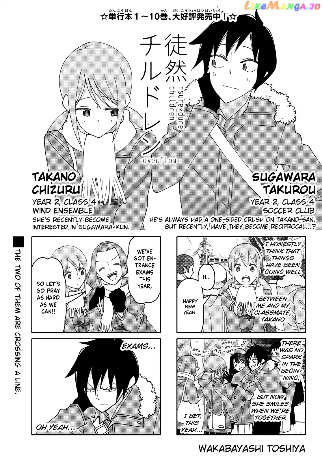 Tsurezure Children chapter 191 - page 1