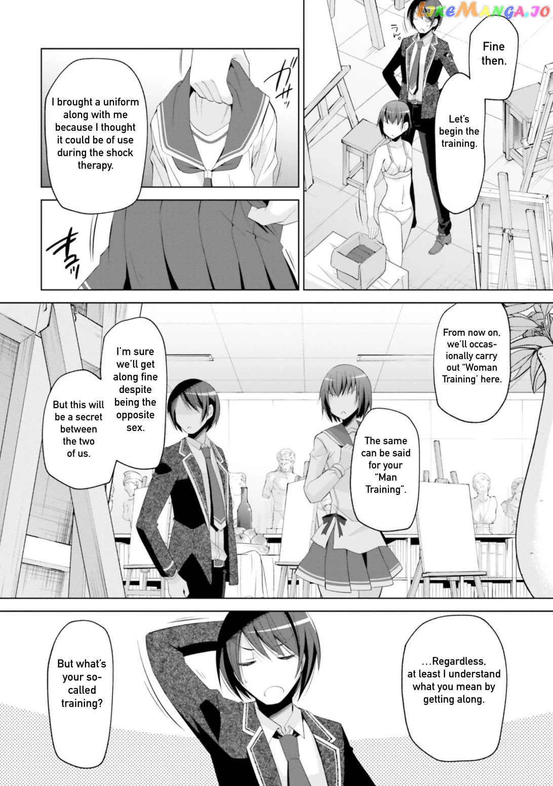 Hidan no Aria chapter 114 - page 4