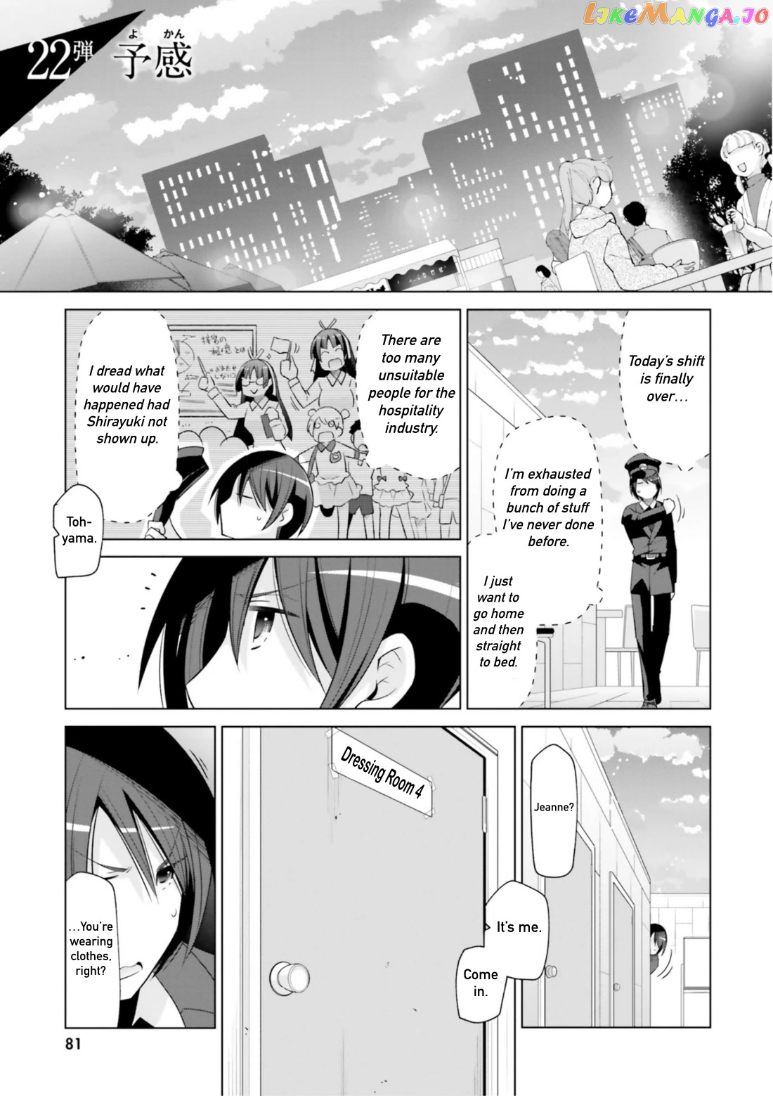 Hidan no Aria chapter 115 - page 1