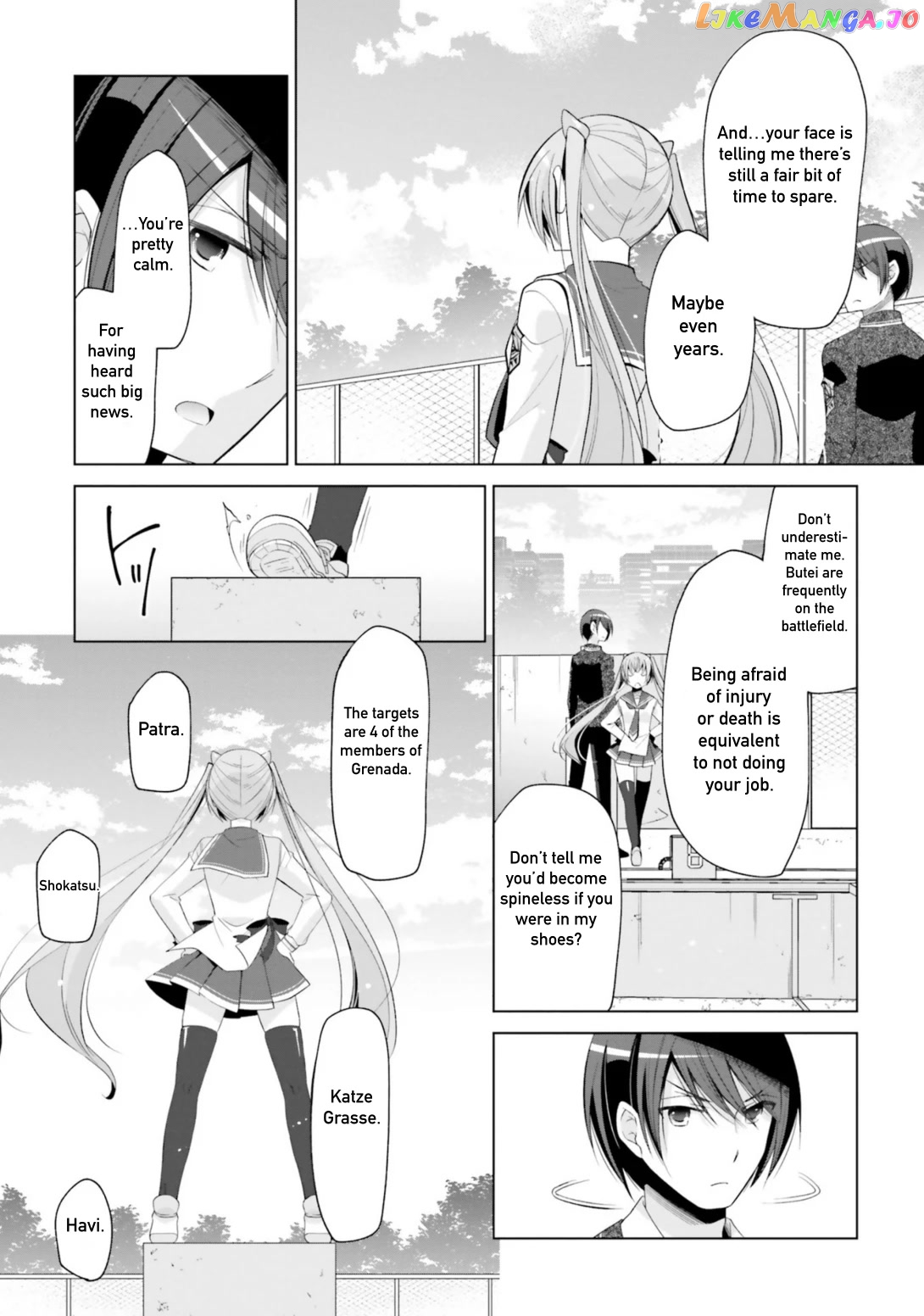 Hidan no Aria chapter 116 - page 7