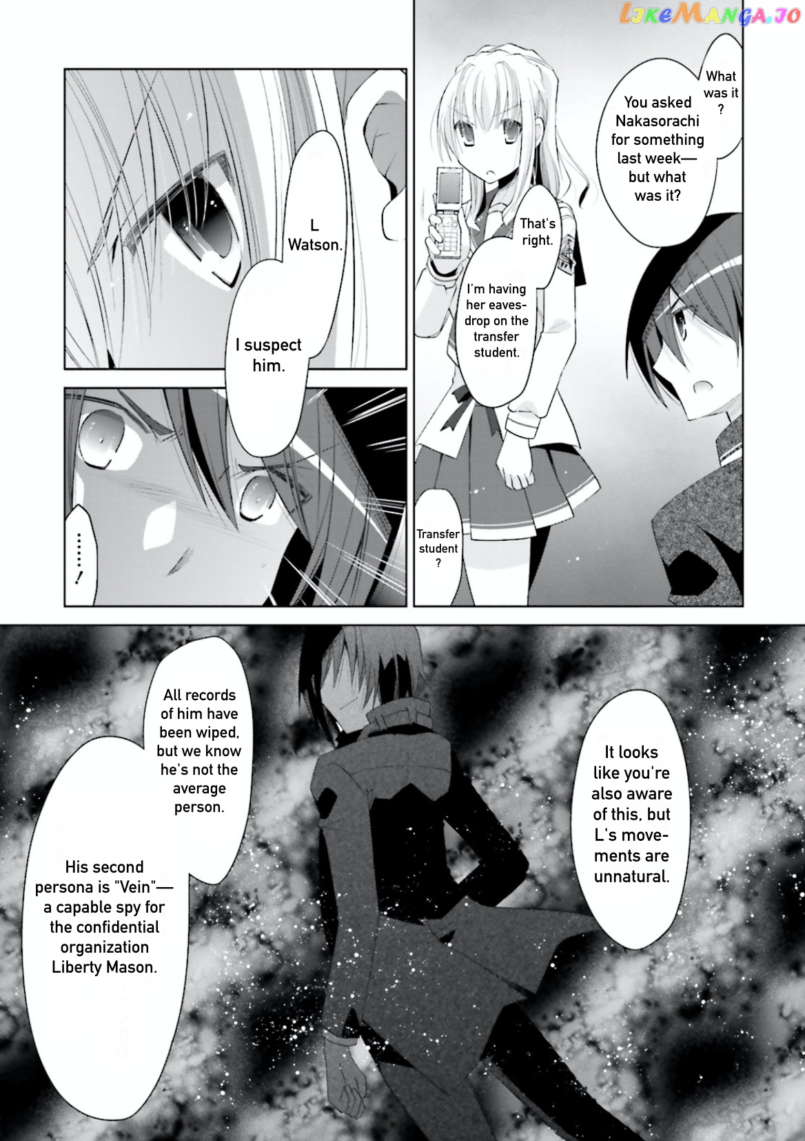 Hidan no Aria chapter 104 - page 19