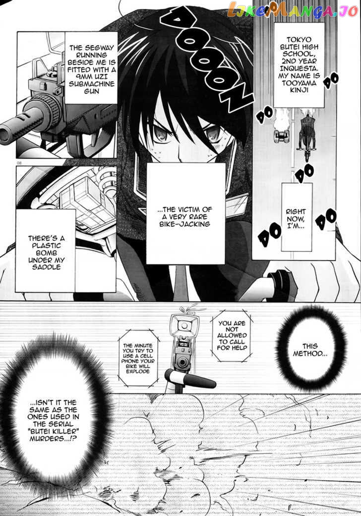 Hidan no Aria chapter 1 - page 6