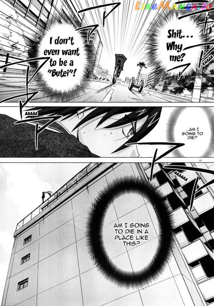 Hidan no Aria chapter 1 - page 7