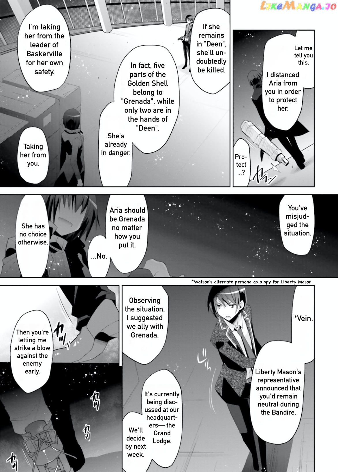 Hidan no Aria chapter 105 - page 7