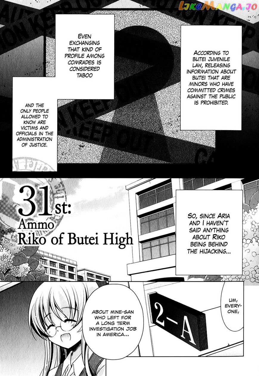 Hidan no Aria chapter 31 - page 1