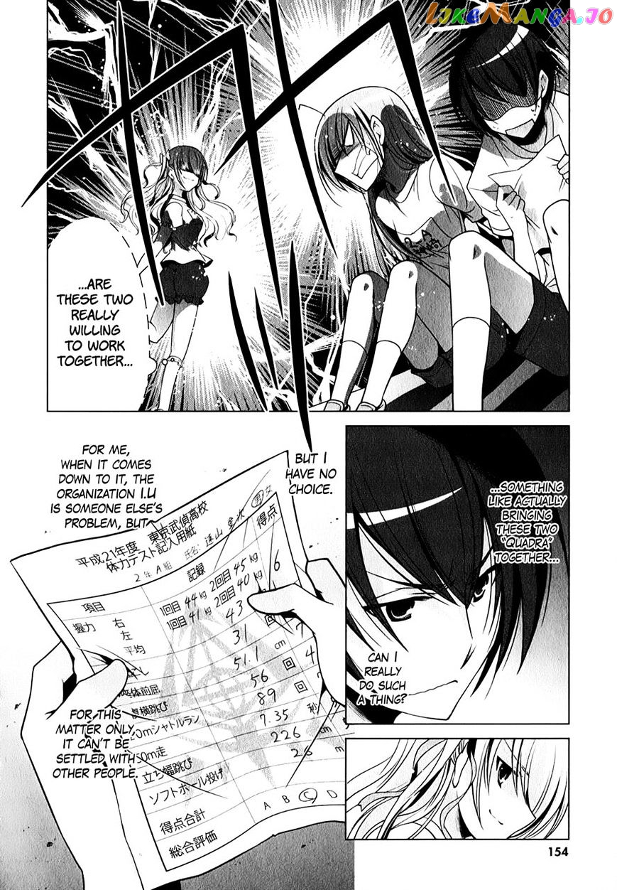 Hidan no Aria chapter 31 - page 26