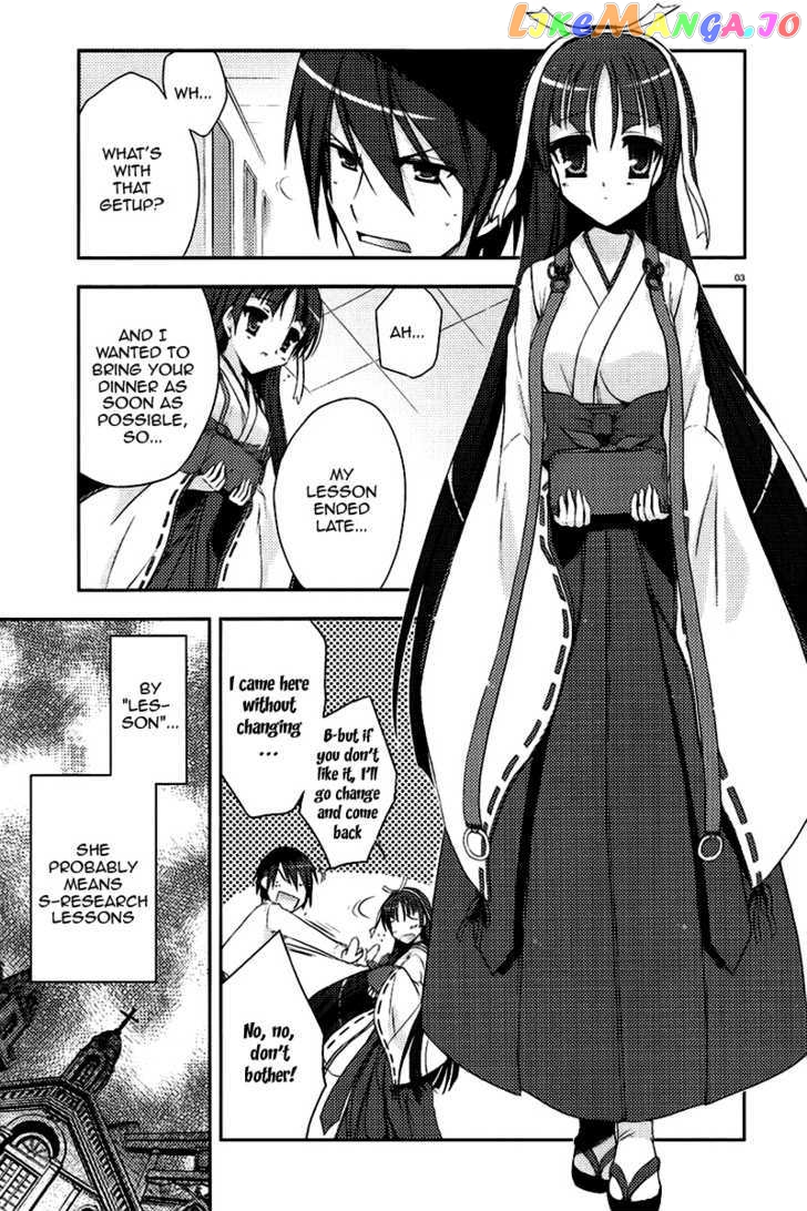 Hidan no Aria chapter 5 - page 3