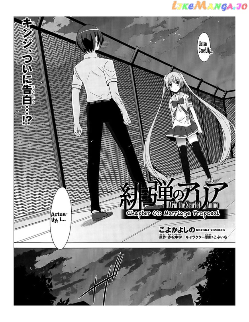 Hidan no Aria chapter 69 - page 1