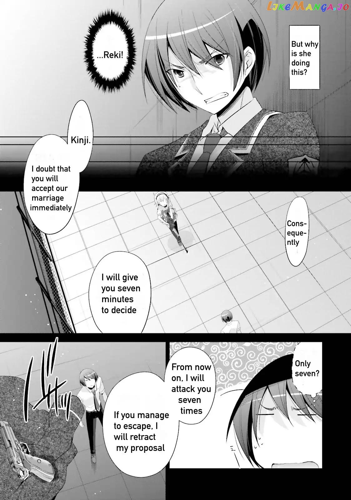 Hidan no Aria chapter 70 - page 3