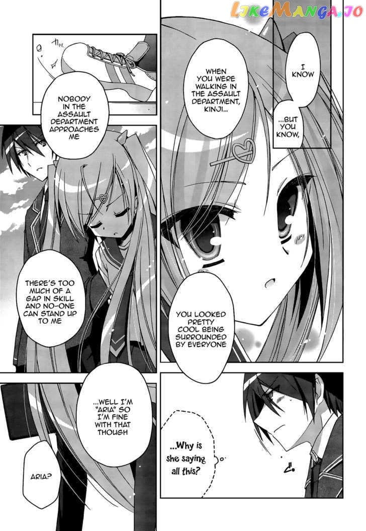 Hidan no Aria chapter 7 - page 7