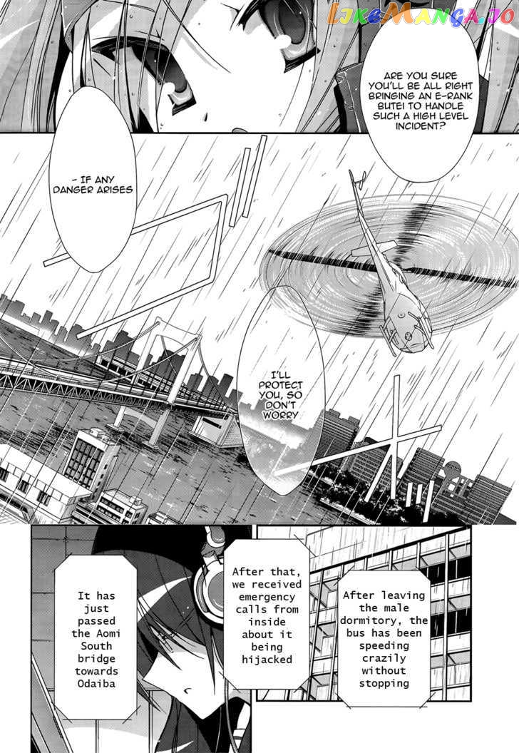 Hidan no Aria chapter 8 - page 6