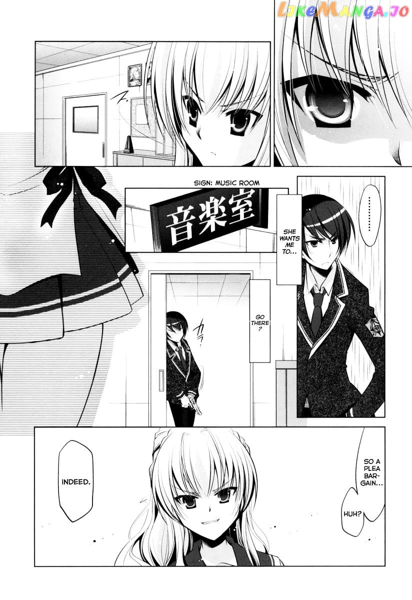 Hidan no Aria chapter 37 - page 12