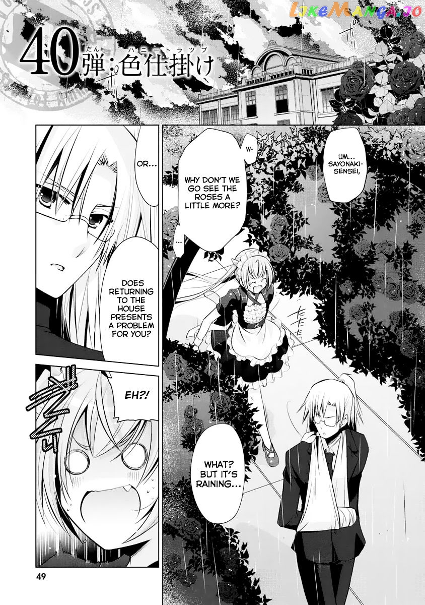 Hidan no Aria chapter 40 - page 2