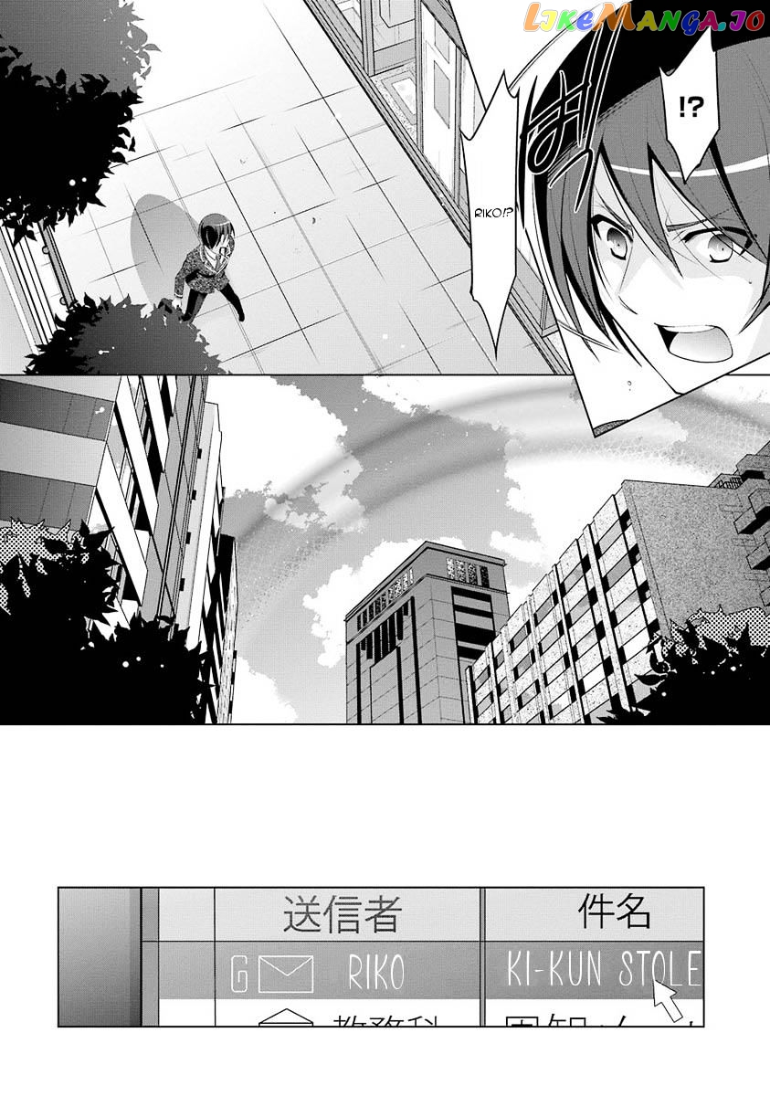 Hidan no Aria chapter 45 - page 22