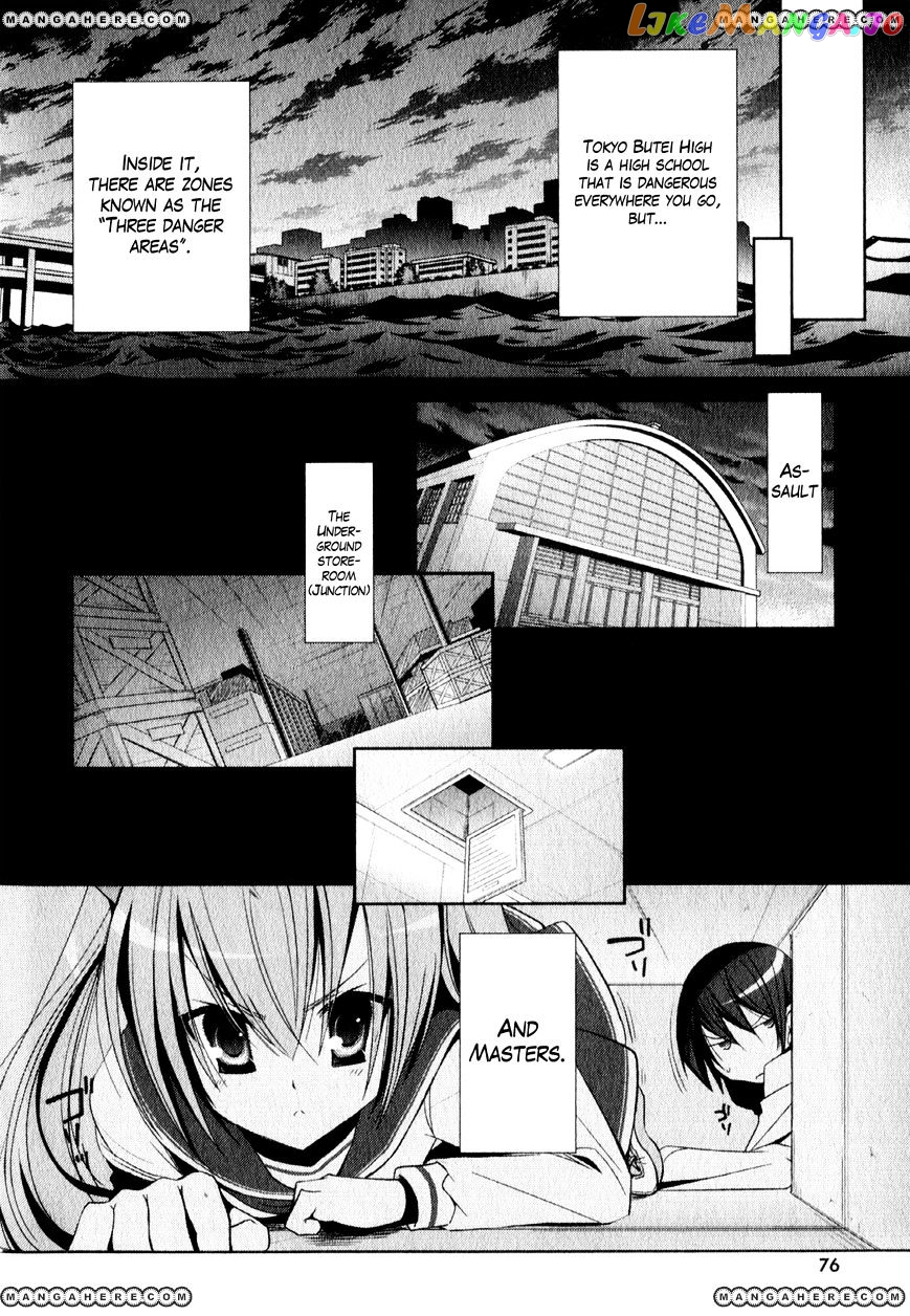 Hidan no Aria chapter 19 - page 11