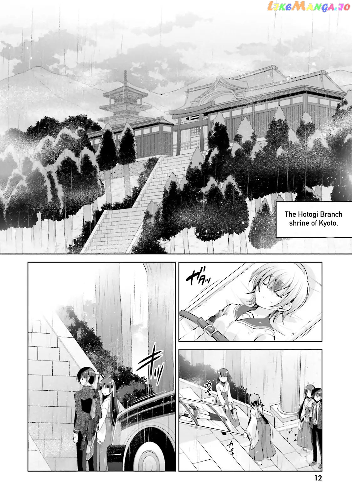 Hidan no Aria chapter 82 - page 9