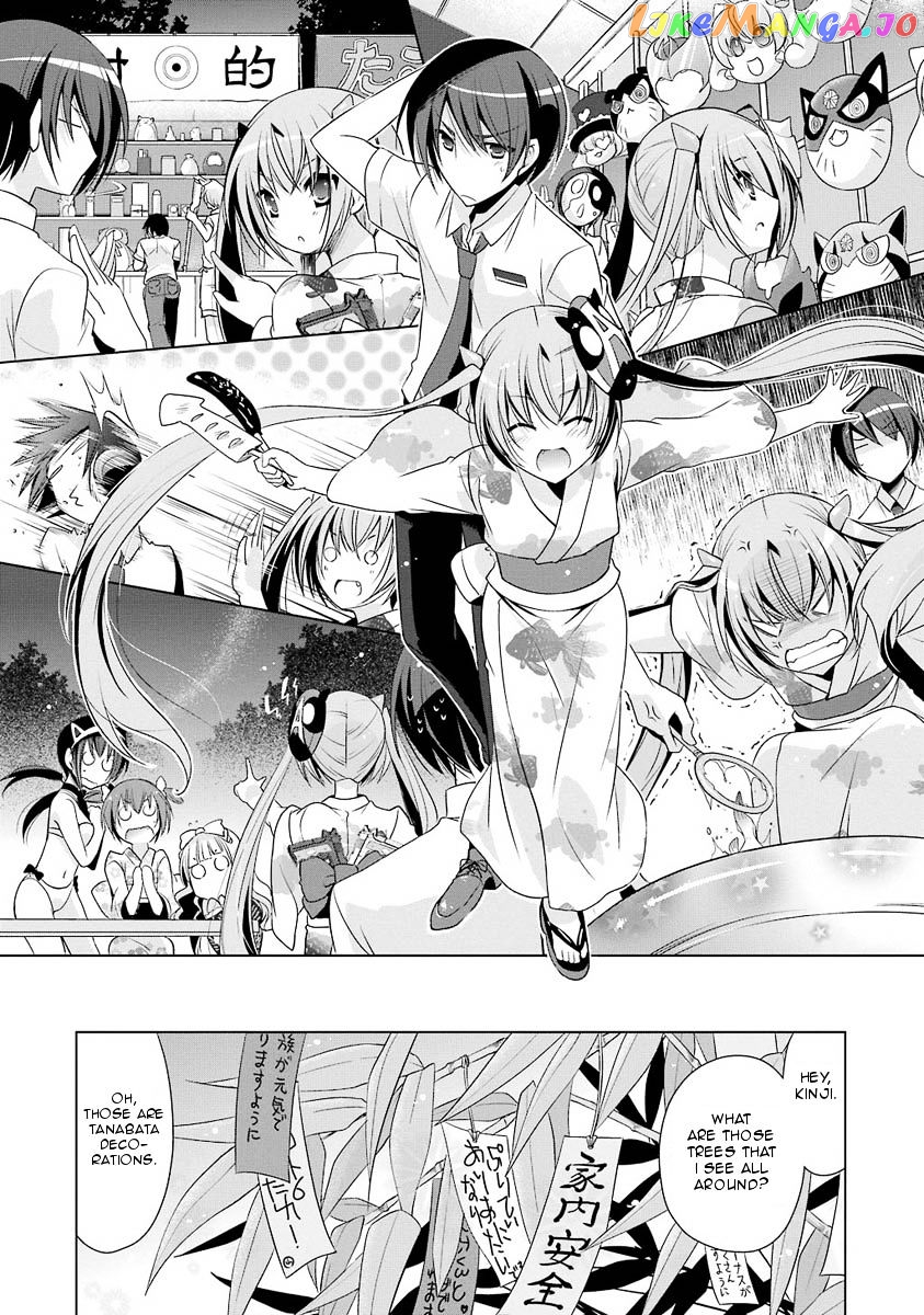 Hidan no Aria chapter 49 - page 8