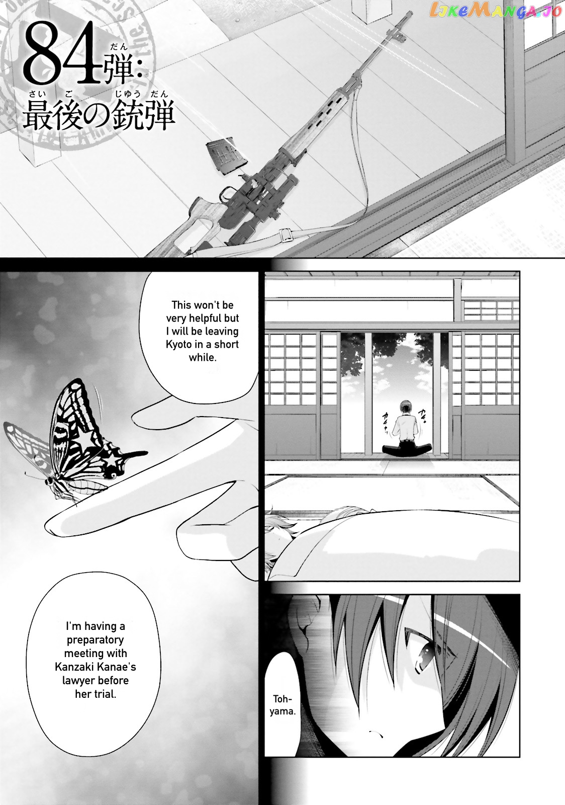 Hidan no Aria chapter 84 - page 1