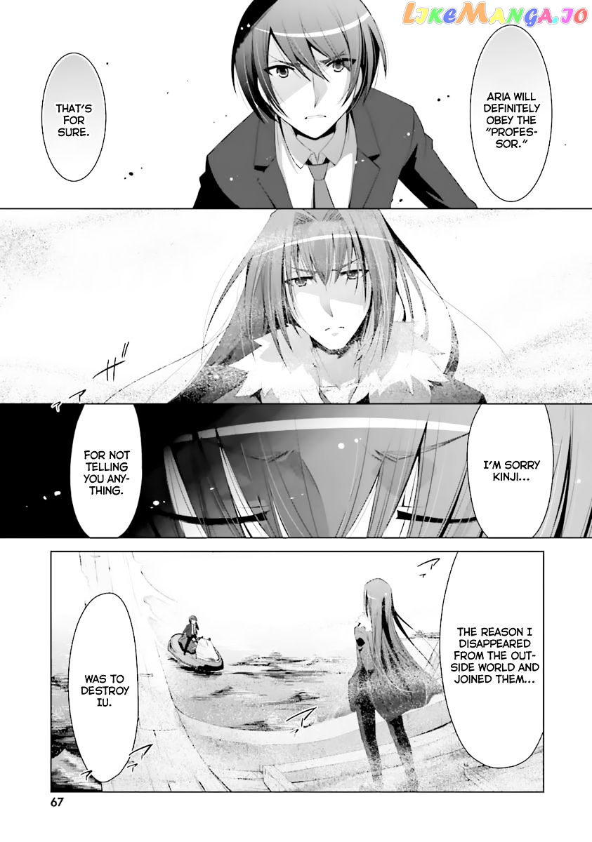 Hidan no Aria chapter 53 - page 8