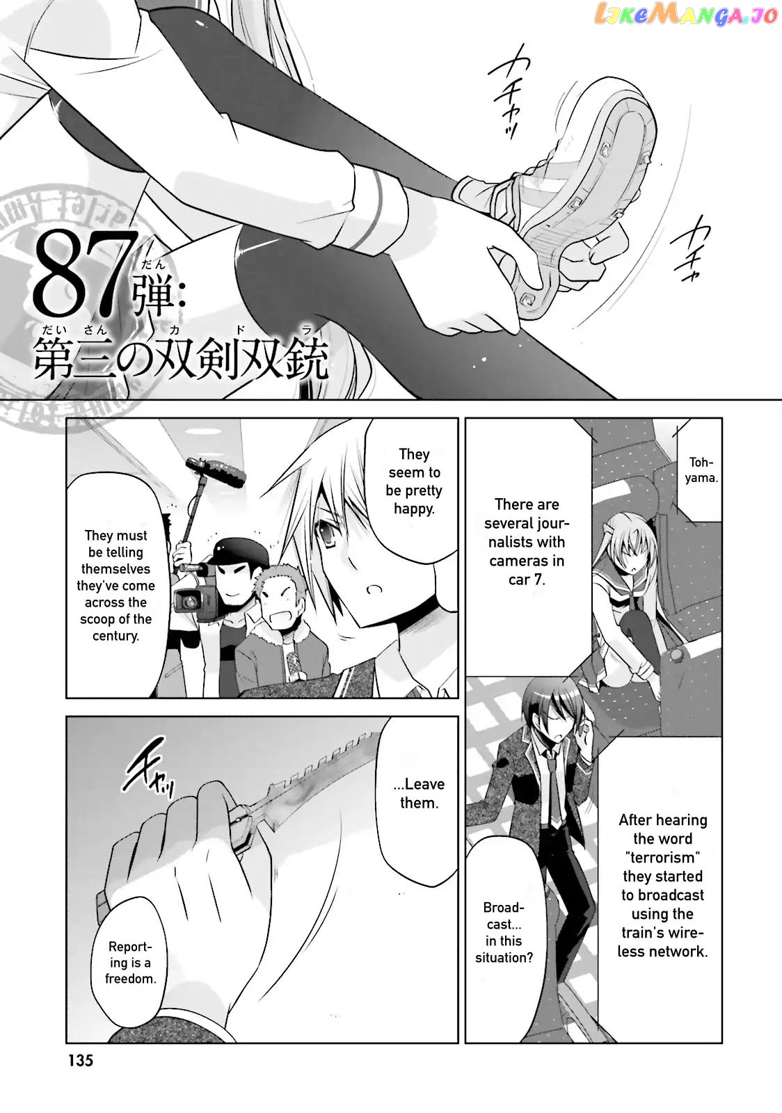 Hidan no Aria chapter 87 - page 1