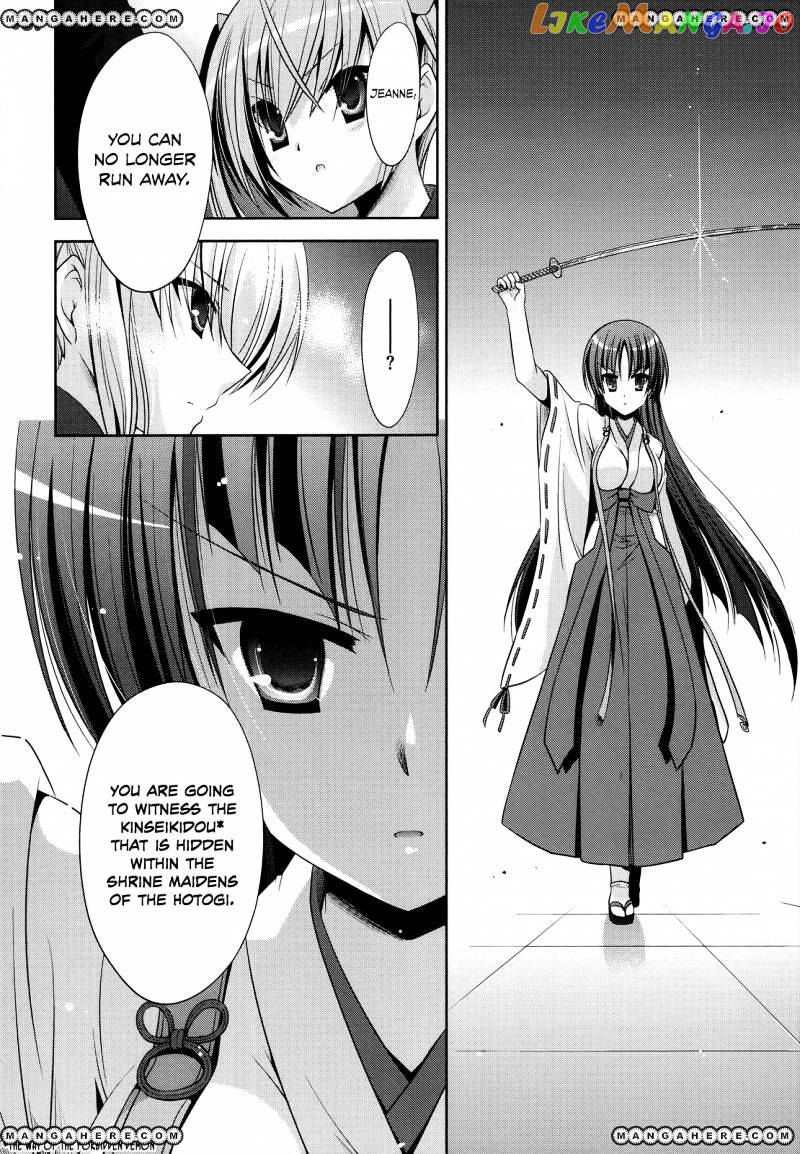 Hidan no Aria chapter 26 - page 26