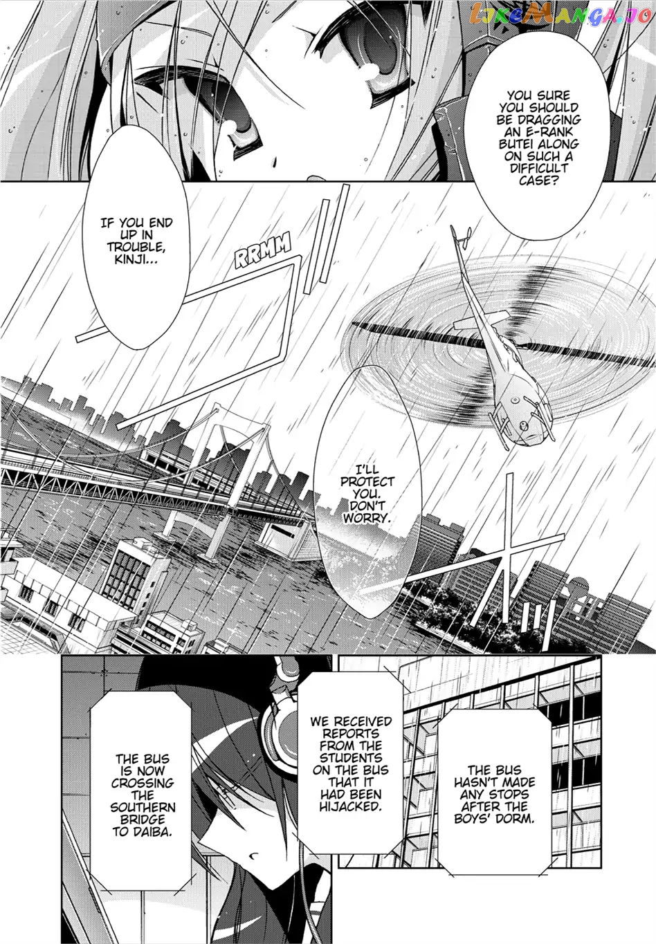 Hidan no Aria Chapter 8.5 - page 6