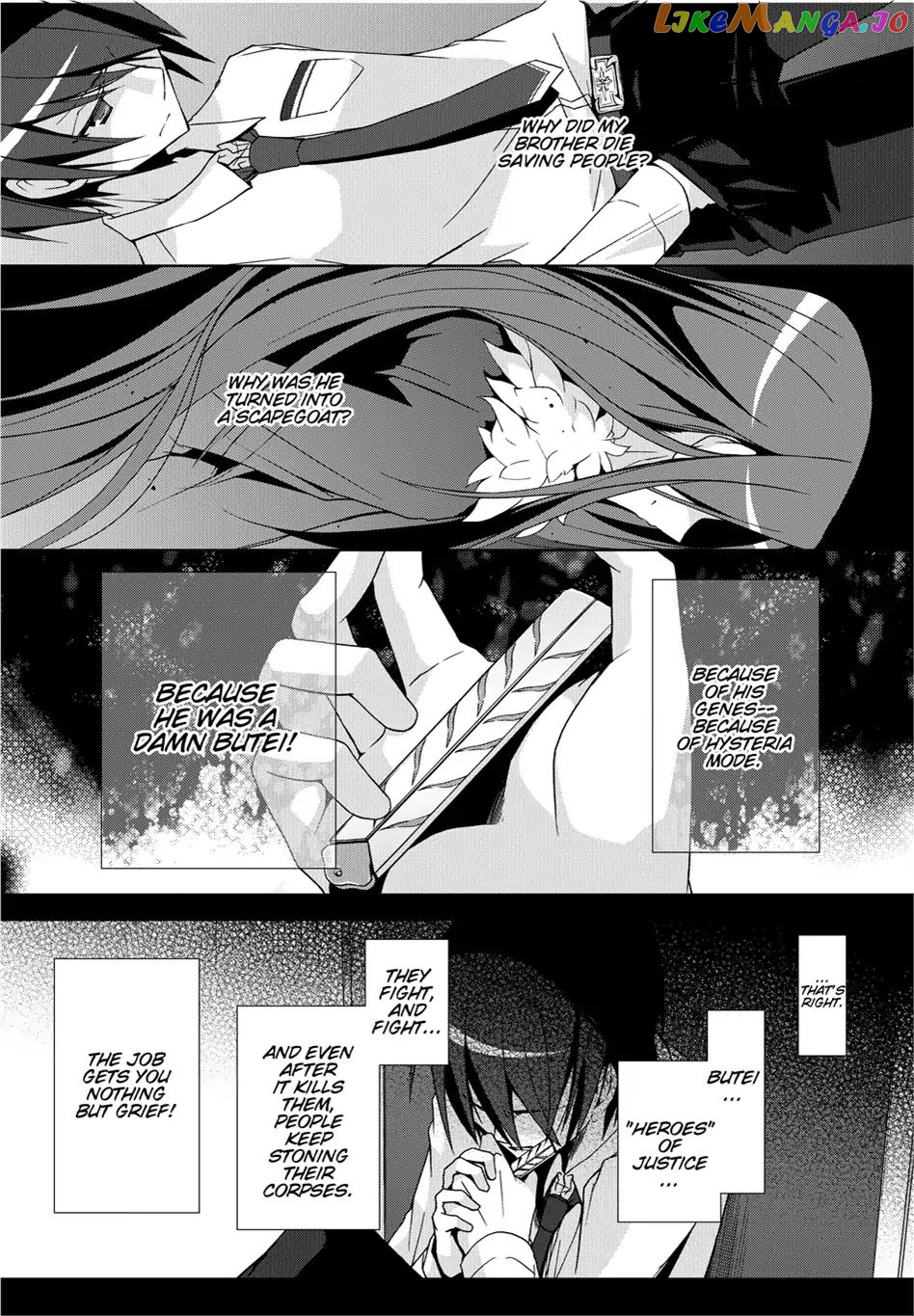 Hidan no Aria Chapter 9.5 - page 24