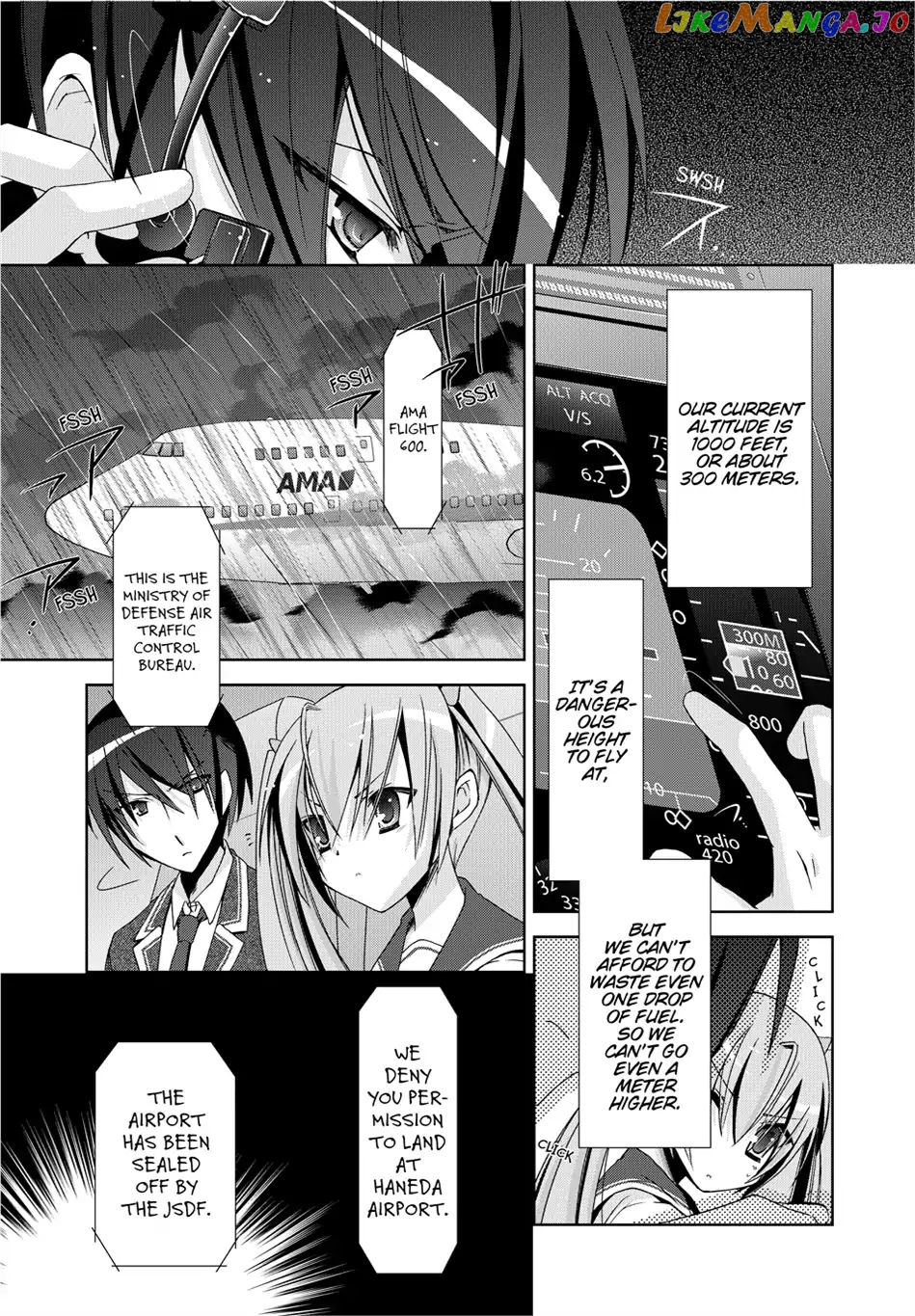 Hidan no Aria Chapter 14.5 - page 26