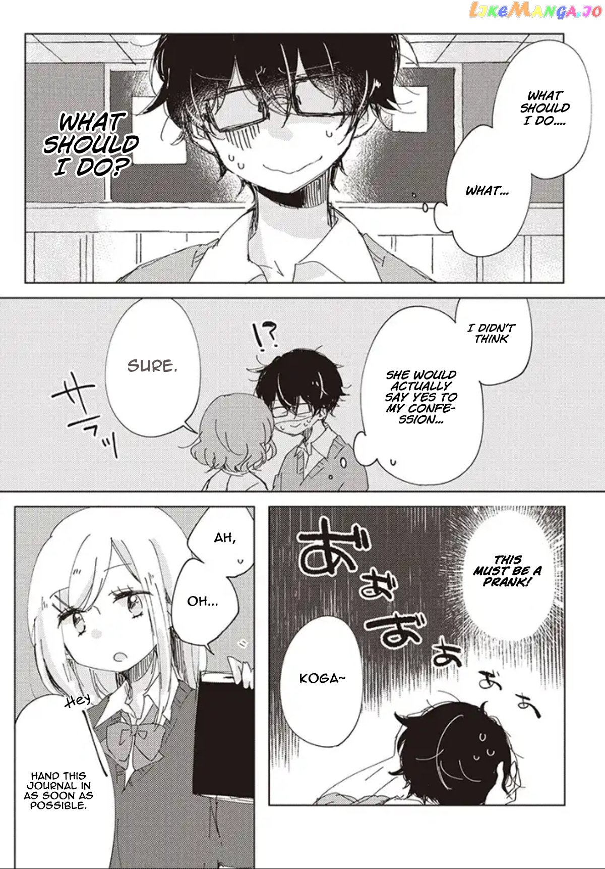 It's Not Meguro-san's First Time chapter 1 - page 4