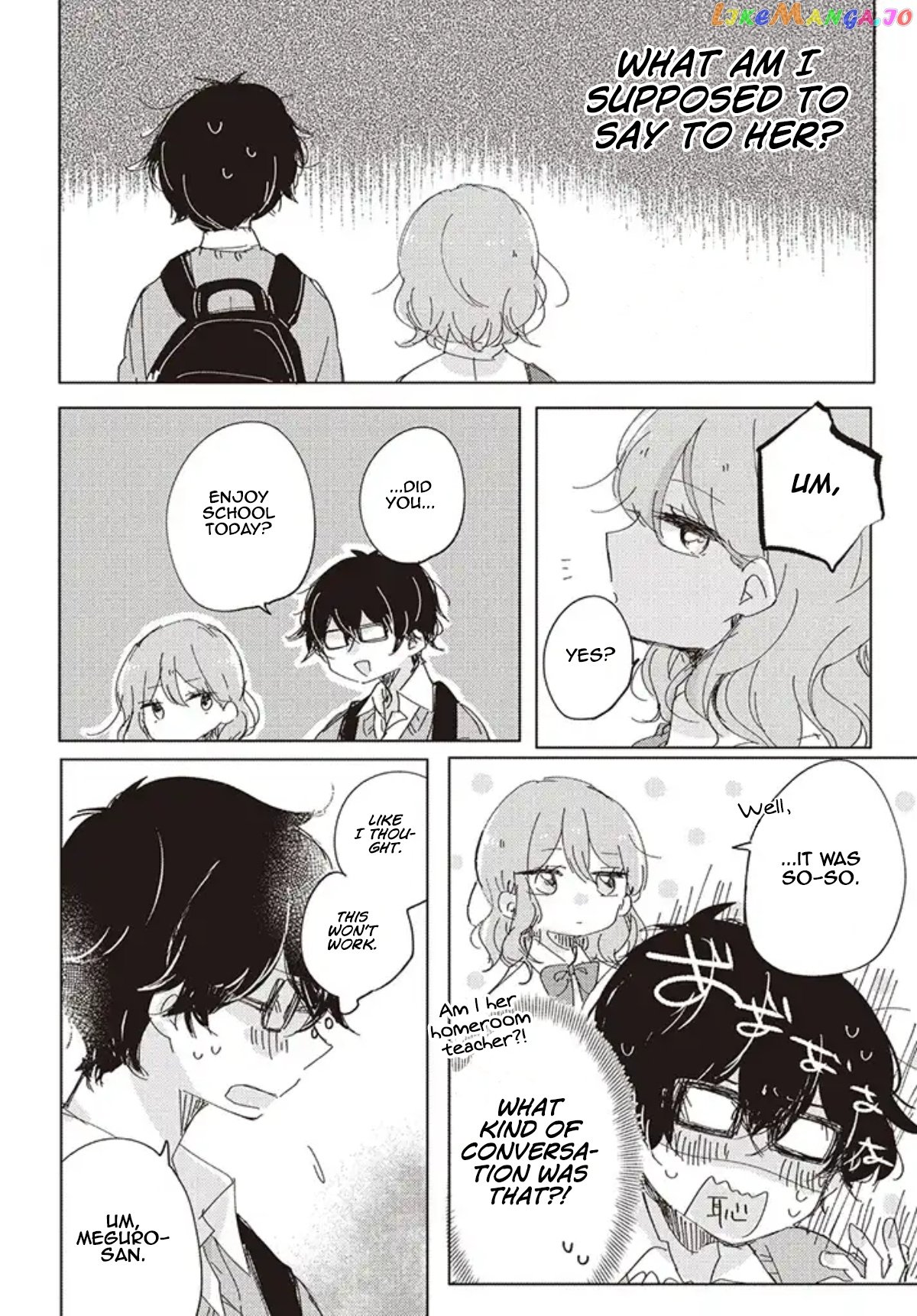 It's Not Meguro-san's First Time chapter 1 - page 7