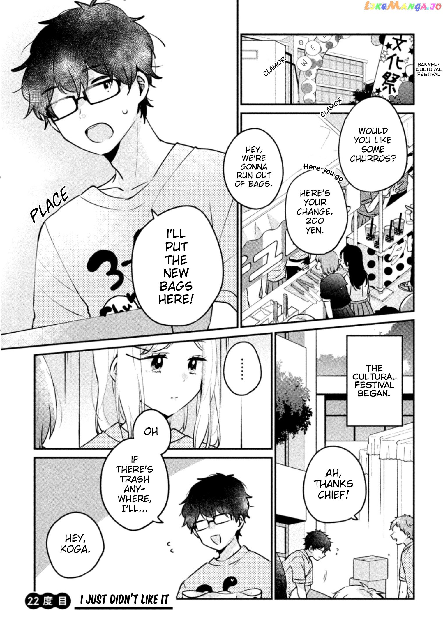 It's Not Meguro-san's First Time chapter 22 - page 2