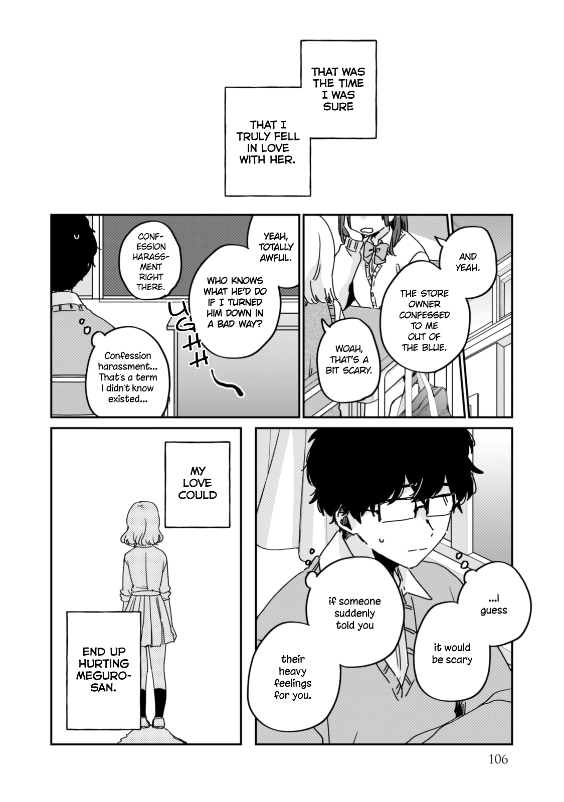 It's Not Meguro-san's First Time chapter 51.5 - page 11