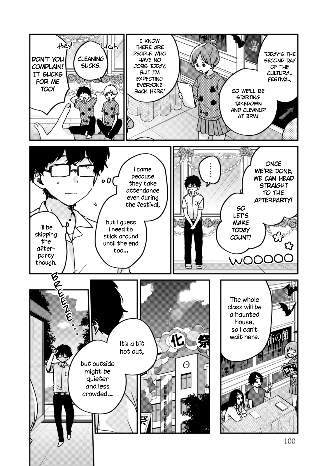 It's Not Meguro-san's First Time chapter 51.5 - page 5