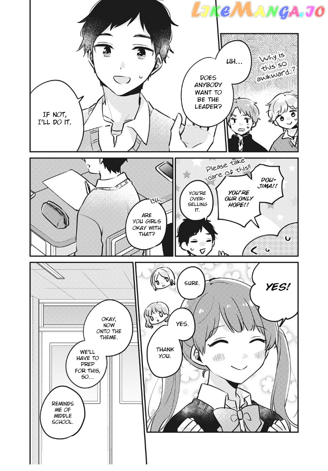 It's Not Meguro-san's First Time chapter 27 - page 5