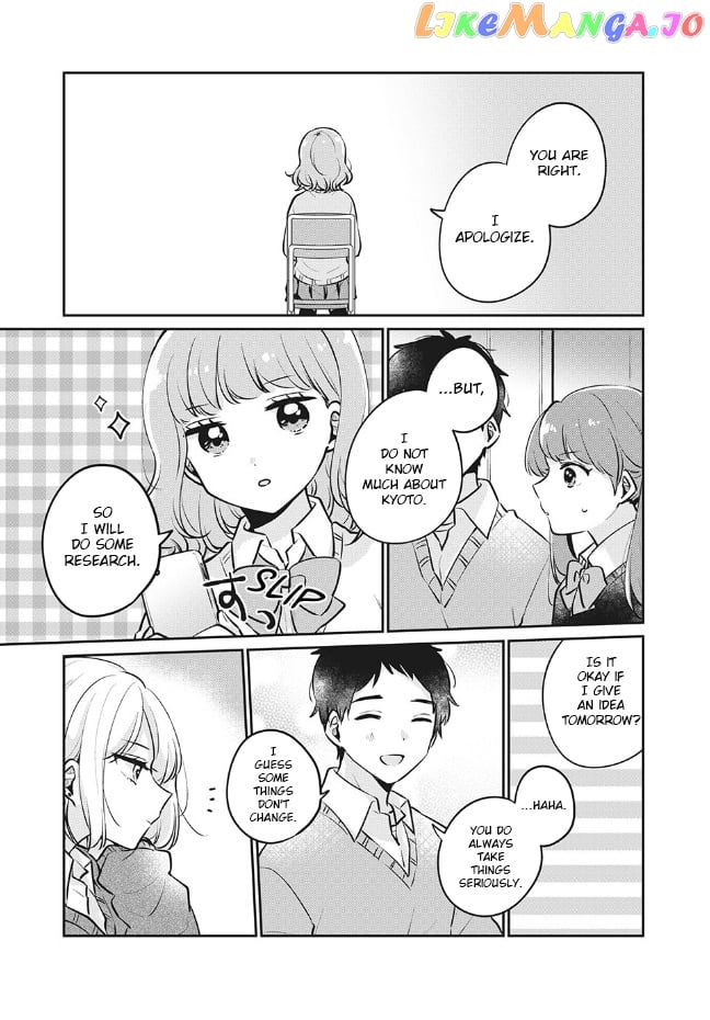 It's Not Meguro-san's First Time chapter 27 - page 8