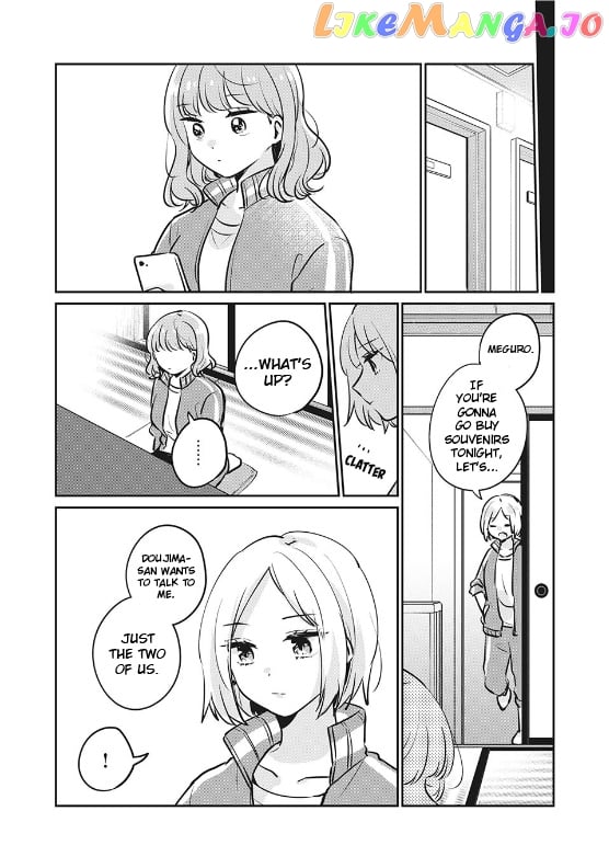 It's Not Meguro-san's First Time chapter 29 - page 7