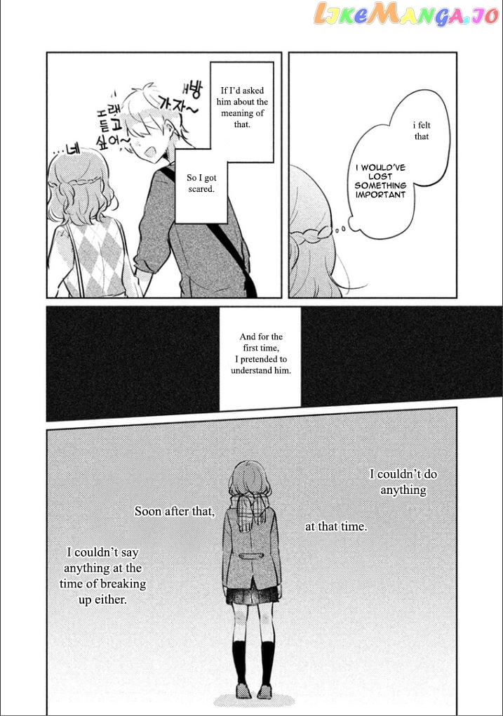 It's Not Meguro-san's First Time chapter 10.1 - page 13