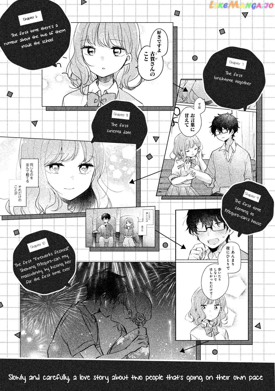 It's Not Meguro-san's First Time chapter 11 - page 5